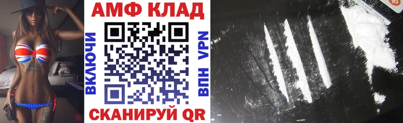 кракен как войти  Лабинск  АМФЕТАМИН VHQ 