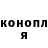 КОКАИН VHQ Roman Nikonorov