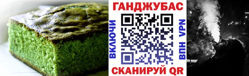 гидра зеркало  Лабинск  даркнет официальный сайт  Еда ТГК конопля 
