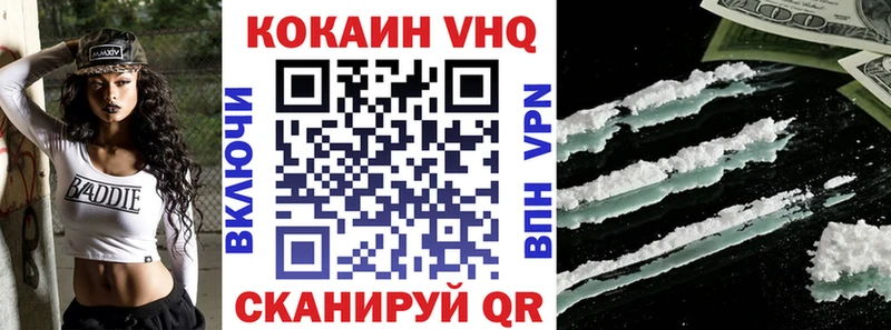 дарк нет телеграм  дарнет шоп  mega   Лабинск  Кокаин Эквадор 