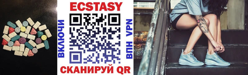 Ecstasy TESLA  Лабинск 