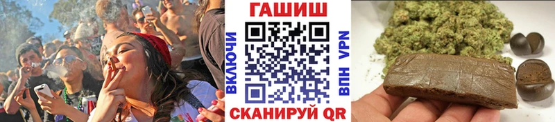 ГАШ AMNESIA HAZE  купить   Лабинск 