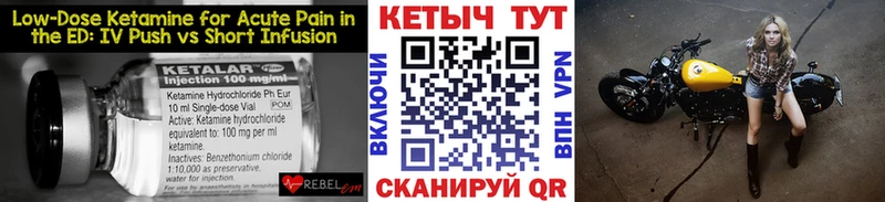 КЕТАМИН VHQ даркнет как зайти Лабинск
