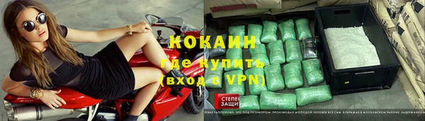 соль курить ск Балабаново