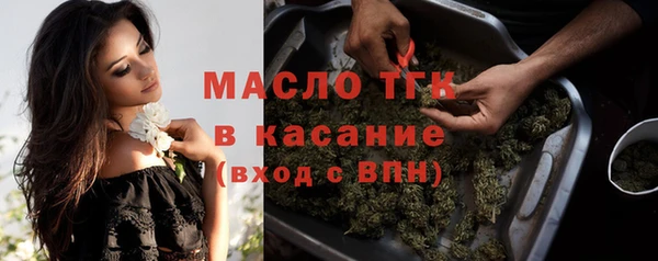 соль курить ск Балабаново