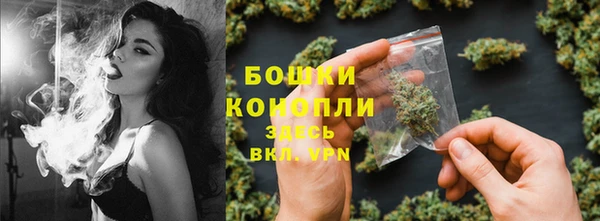 метамфетамин Балахна