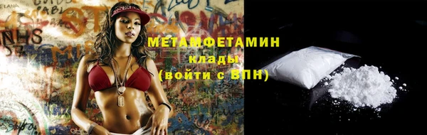 соль курить ск Балабаново