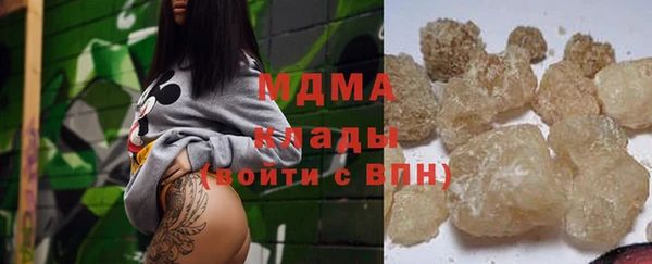 метамфетамин Балахна