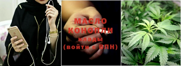 соль курить ск Балабаново