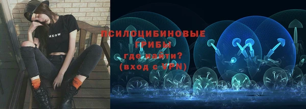 метамфетамин Балахна
