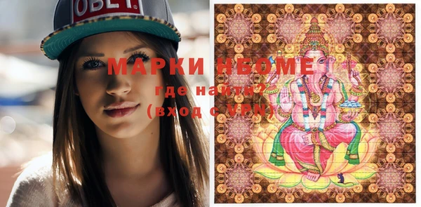 метамфетамин Балахна