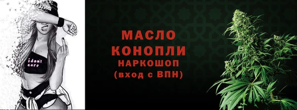 соль курить ск Балабаново