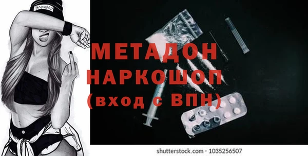 соль курить ск Балабаново