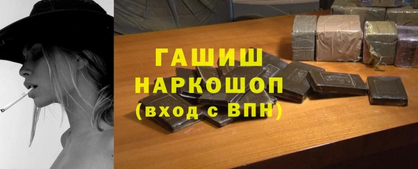 соль курить ск Балабаново