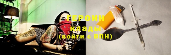 соль курить ск Балабаново