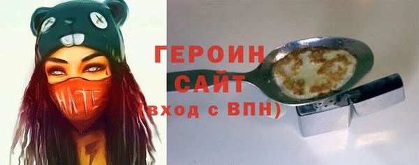 соль курить ск Балабаново
