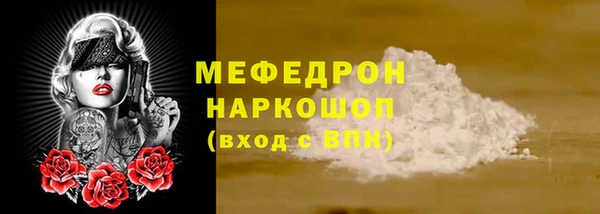 метамфетамин Балахна