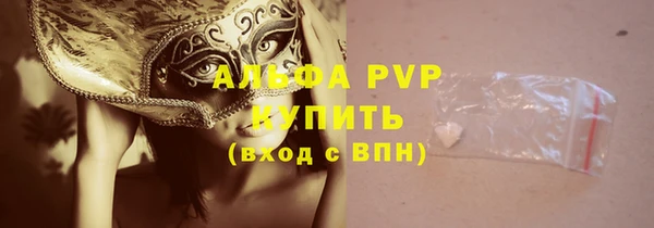 соль курить ск Балабаново