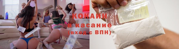 соль курить ск Балабаново