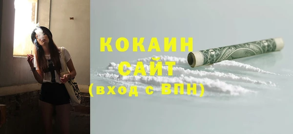соль курить ск Балабаново