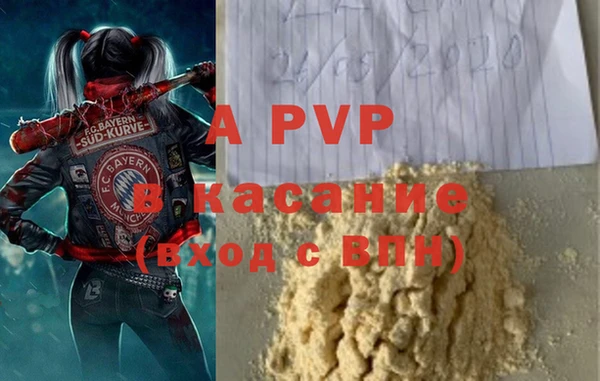 метамфетамин Балахна