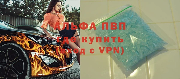 соль курить ск Балабаново