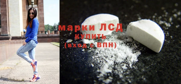 метамфетамин Балахна