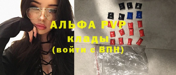 метамфетамин Балахна