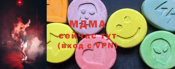 соль курить ск Балабаново