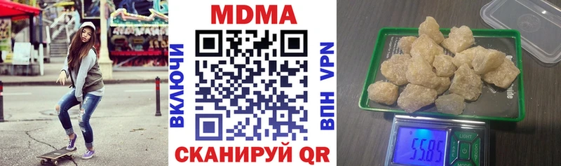 kraken ссылки  Лабинск  MDMA кристаллы 