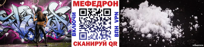 кракен рабочий сайт  Лабинск  Меф мука  купить наркотики сайты 