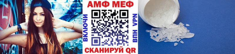 цена наркотик  Лабинск  Первитин винт 