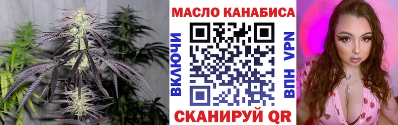 ТГК гашишное масло  площадка клад  Лабинск 